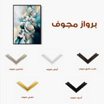 Floral 211 Canvas Art 60 x 40 cm / Black