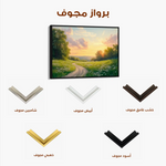 Landscape 211 Canvas Art 60 x 40 cm / Black