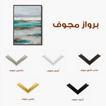 Abstract 2113 Canvas Art 60 x 40 cm / Black