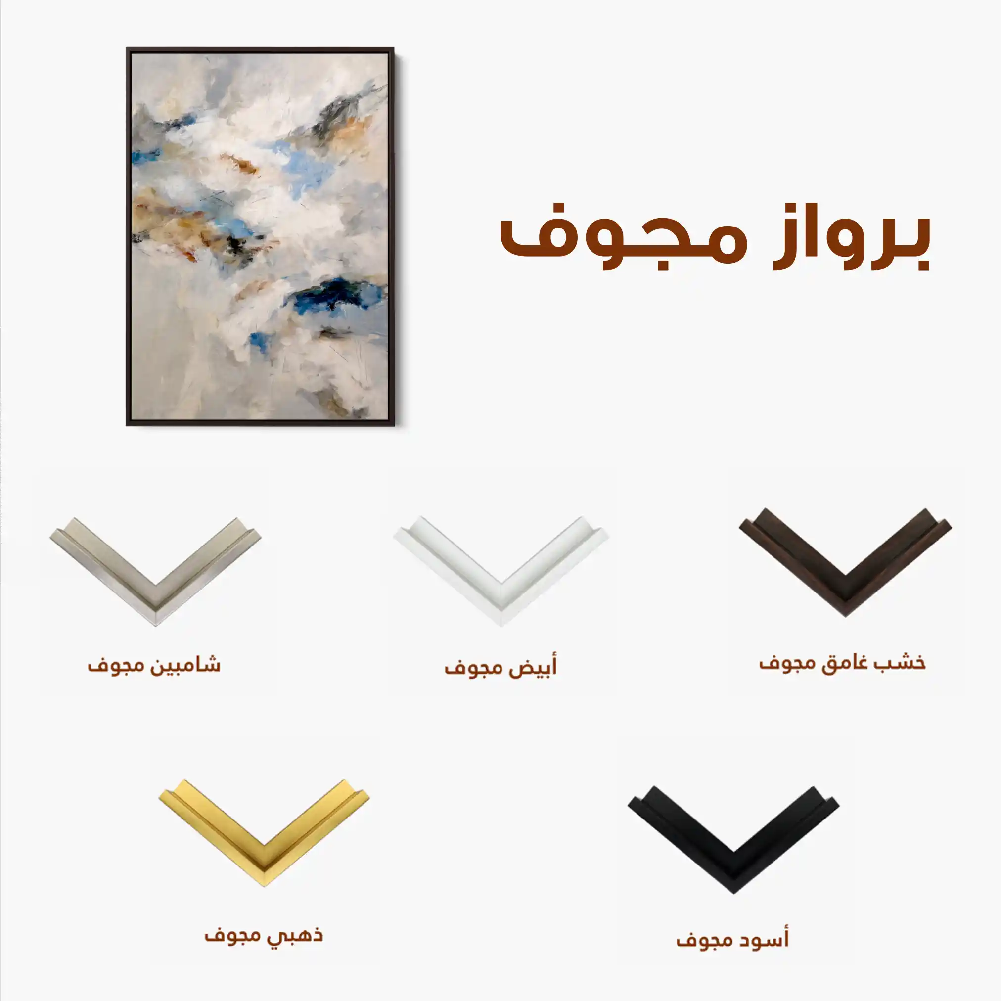 Abstract 2123 Canvas Art 60 x 40 cm / Black