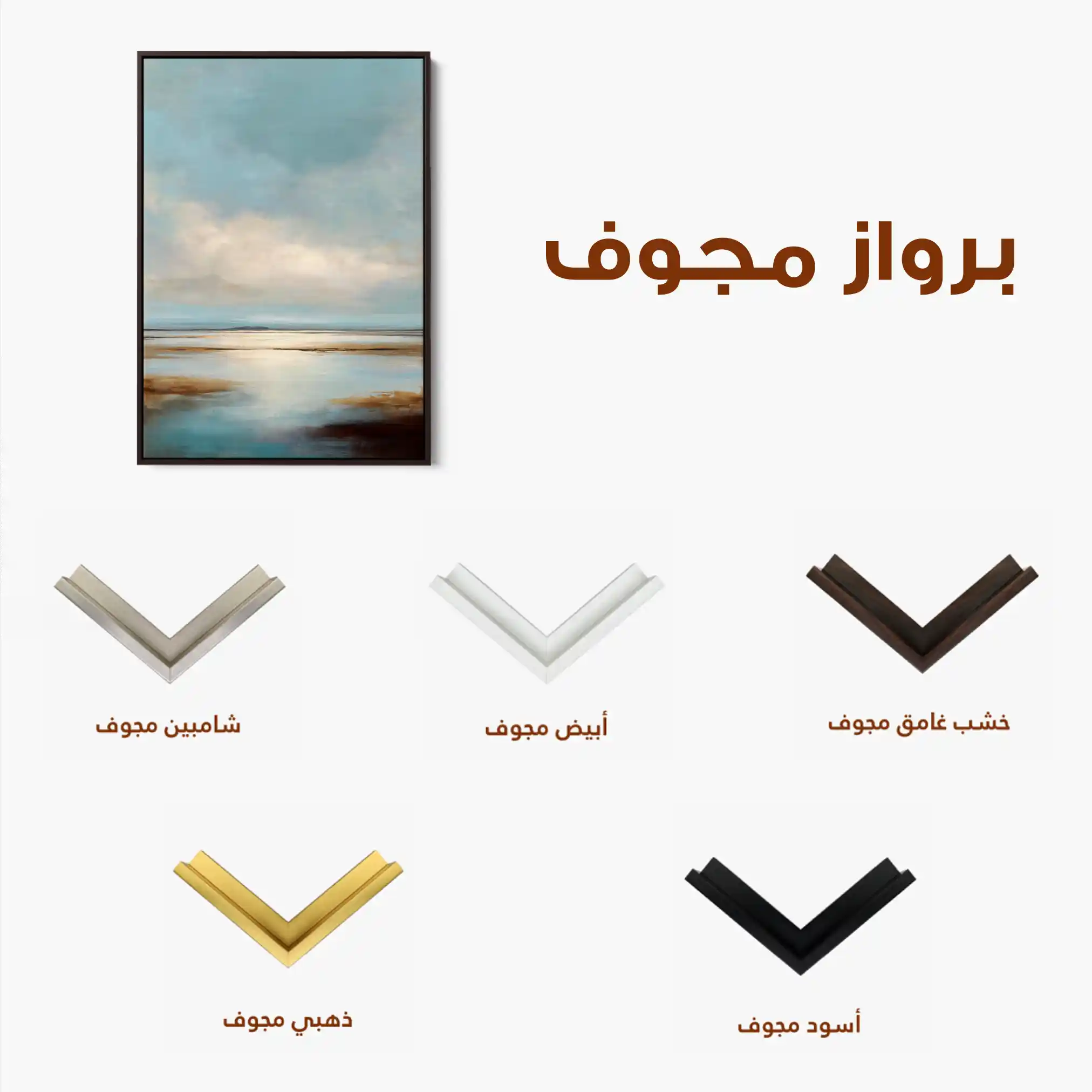 Abstract 2126 Canvas Art 60 x 40 cm / Black