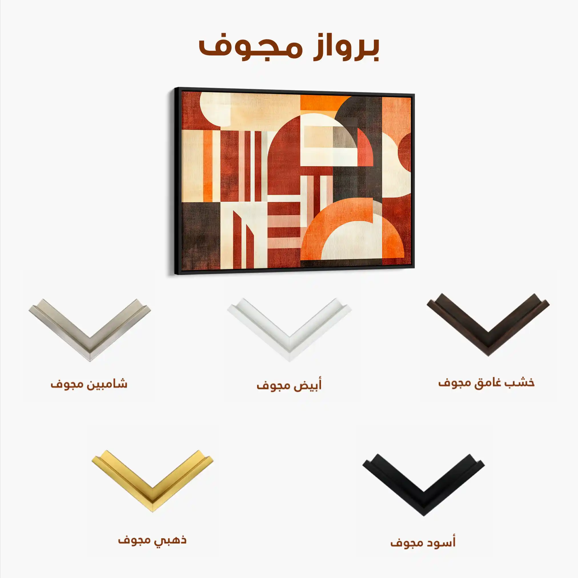 Boho 213 Canvas Art 60 x 40 cm / Black
