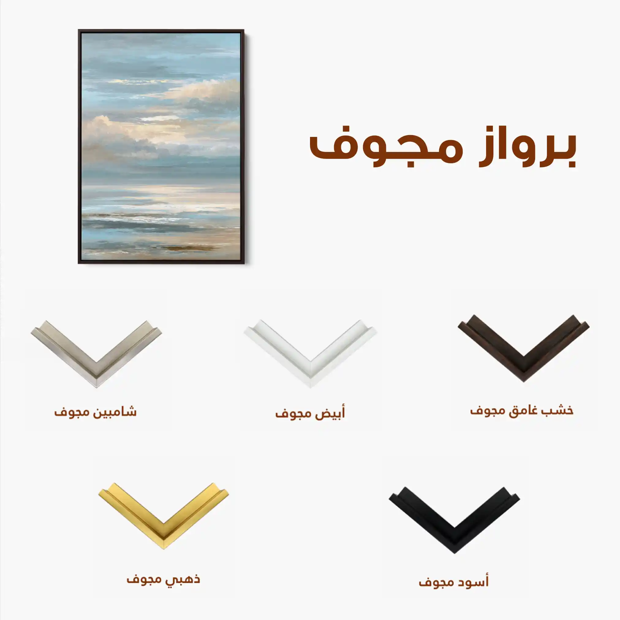 Abstract 2130 Canvas Art 60 x 40 cm / Black