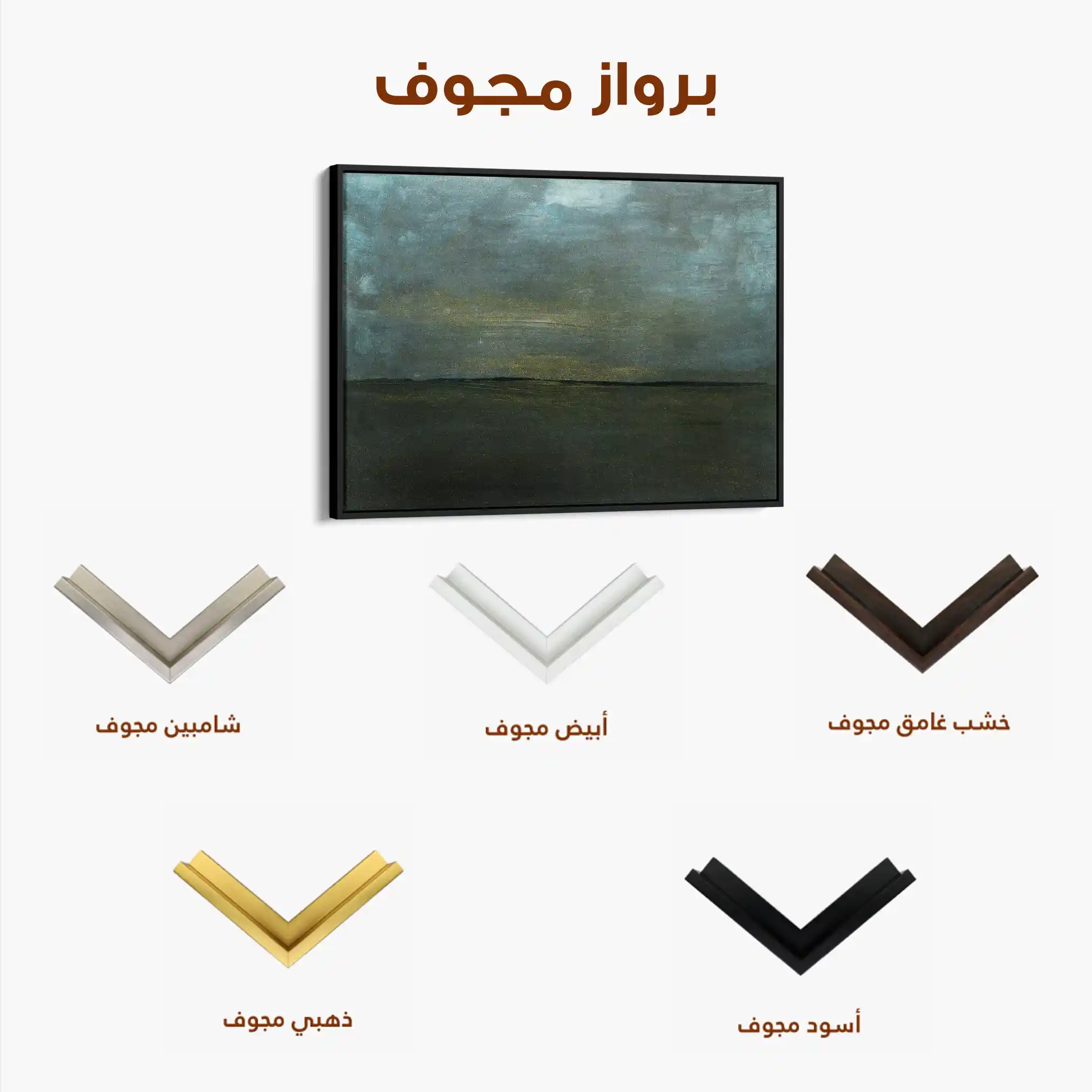 Abstract 215 Canvas Art 60 x 40 cm / Black
