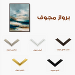 Abstract 2154 Canvas Art 60 x 40 cm / Black