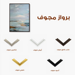 Abstract 2156 Canvas Art 60 x 40 cm / Black