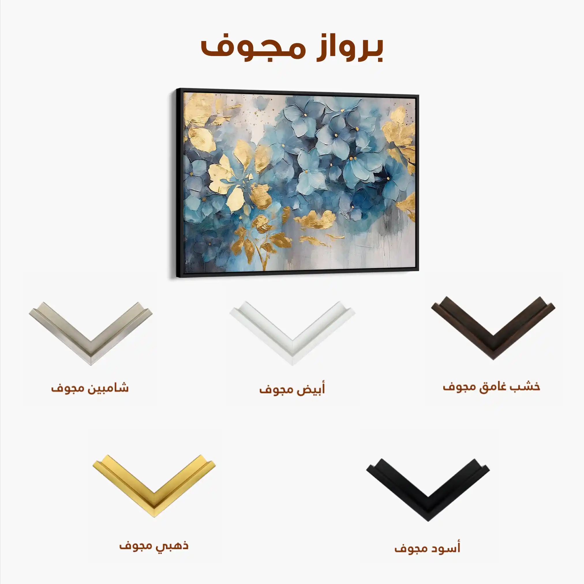 Floral 216 Canvas Art 60 x 40 cm / Black