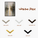Abstract 2165 Canvas Art 60 x 40 cm / Black