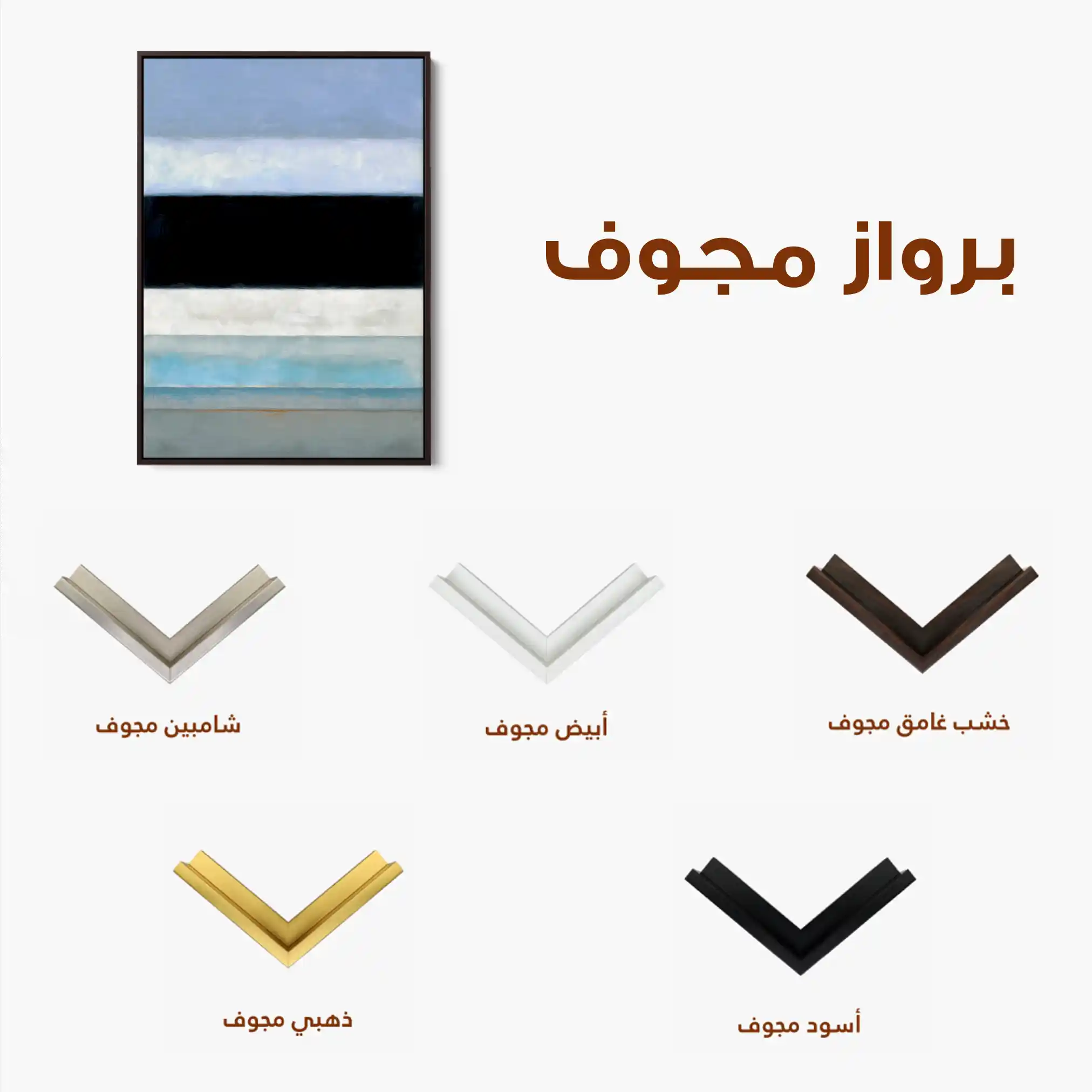 Abstract 2172 Canvas Art 60 x 40 cm / Black