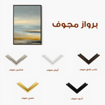 Abstract 2177 Canvas Art 60 x 40 cm / Black