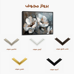 Floral 218 Canvas Art 60 x 40 cm / Black