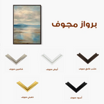 Abstract 2181 Canvas Art 60 x 40 cm / Black
