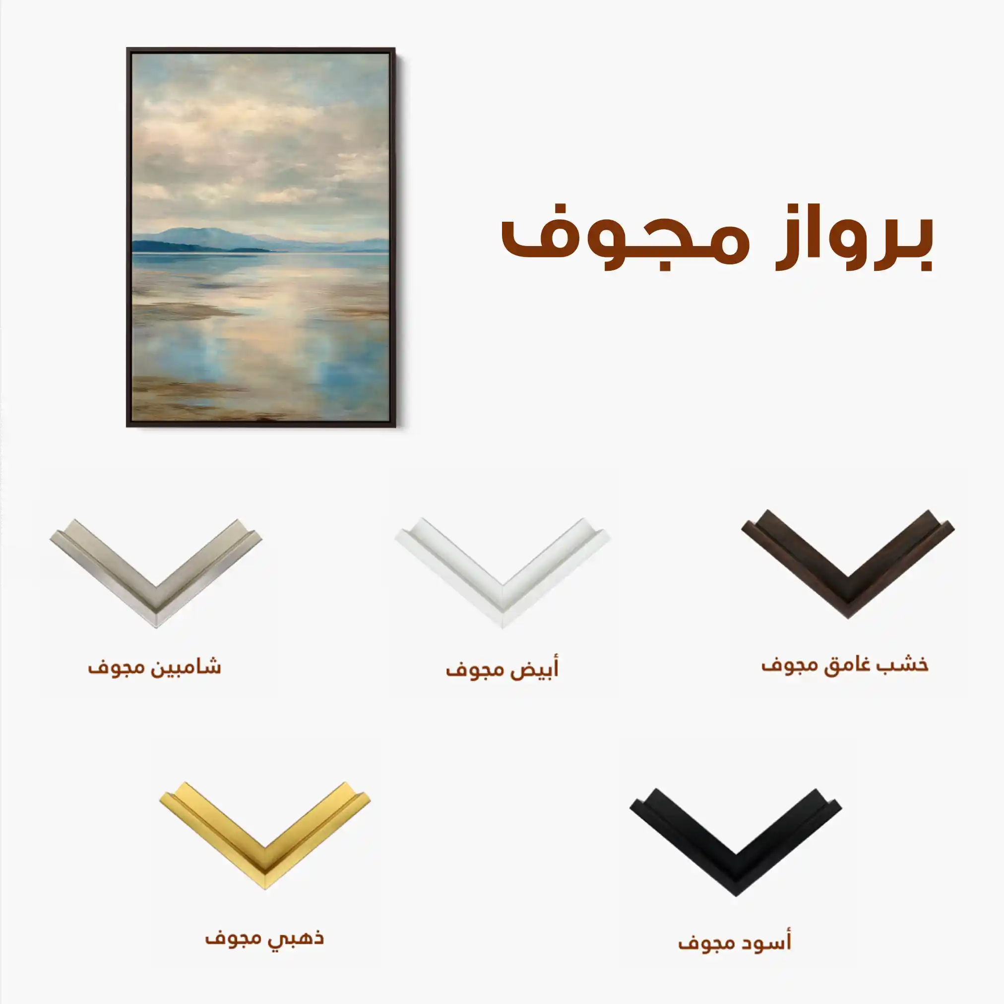 Abstract 2181 Canvas Art 60 x 40 cm / Black