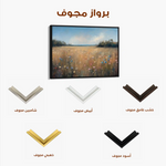 Abstract 2184 Canvas Art 60 x 40 cm / Black