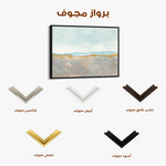 Abstract 220 Canvas Art 60 x 40 cm / Black