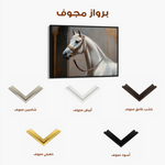 Horses 220 Canvas Art 60 x 40 cm / Black