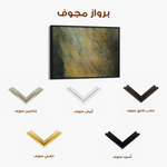 Abstract 221 Canvas Art 60 x 40 cm / Black