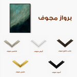 Abstract 223 Canvas Art 60 x 40 cm / Black