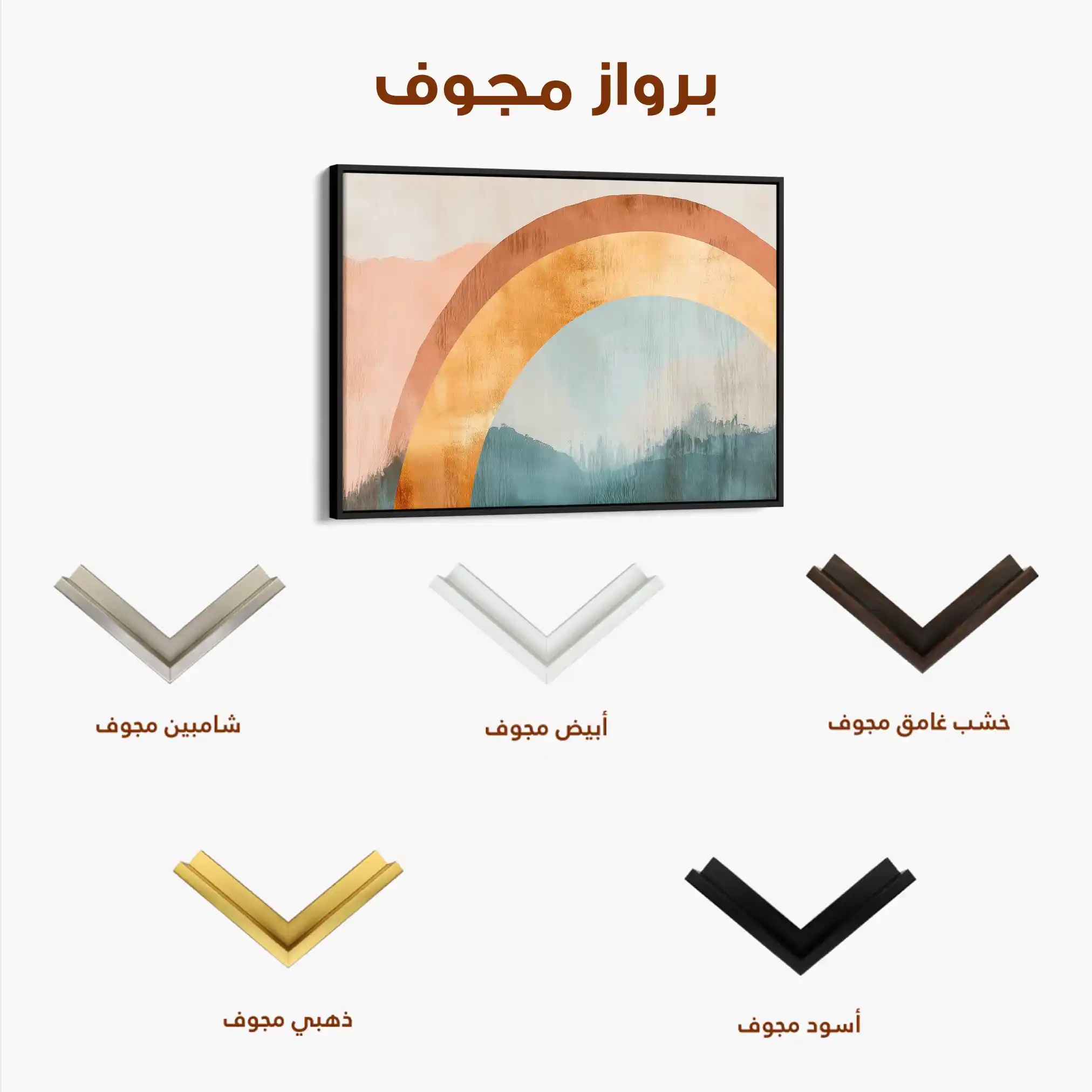 Boho 223 Canvas Art 60 x 40 cm / Black