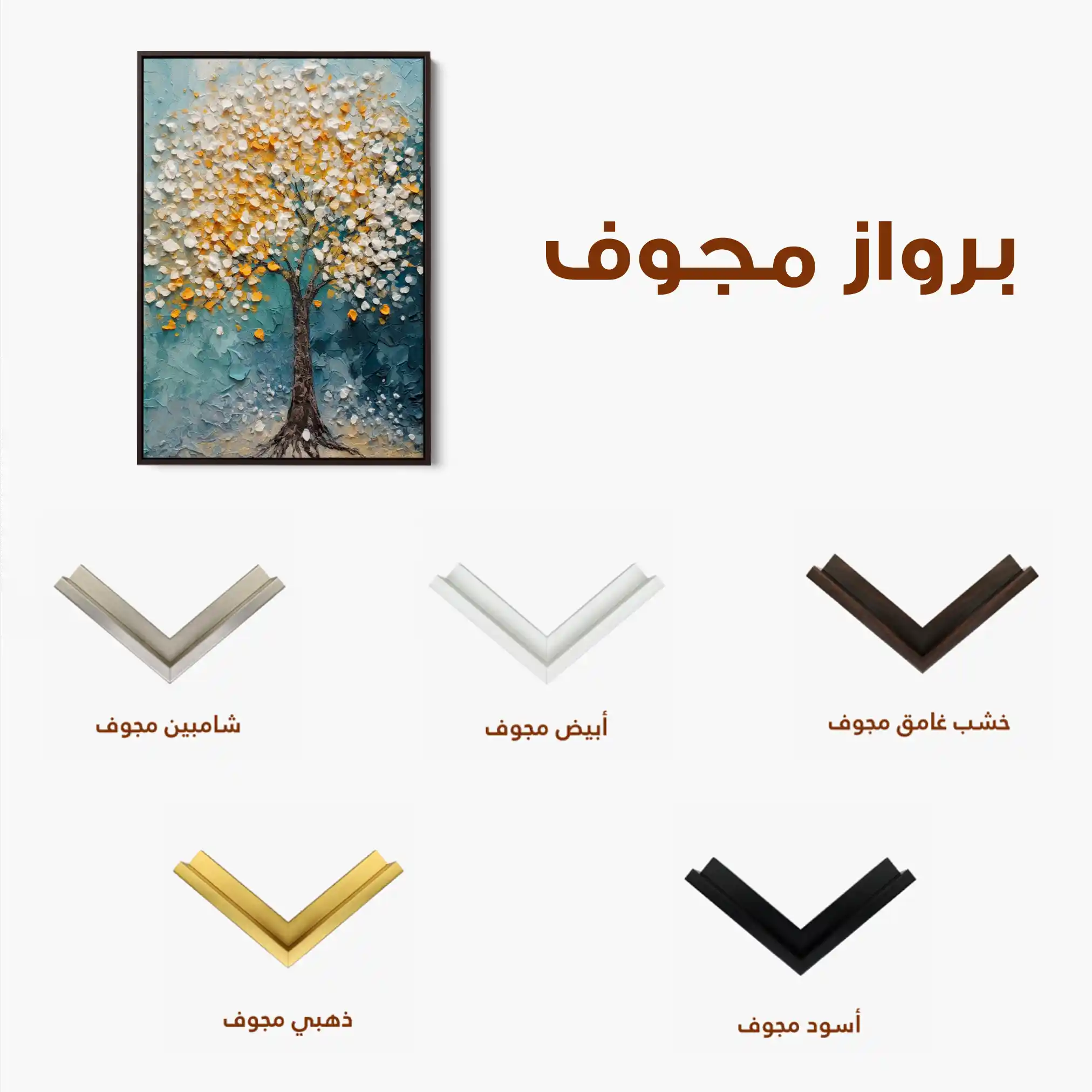 Floral 223 Canvas Art 60 x 40 cm / Black