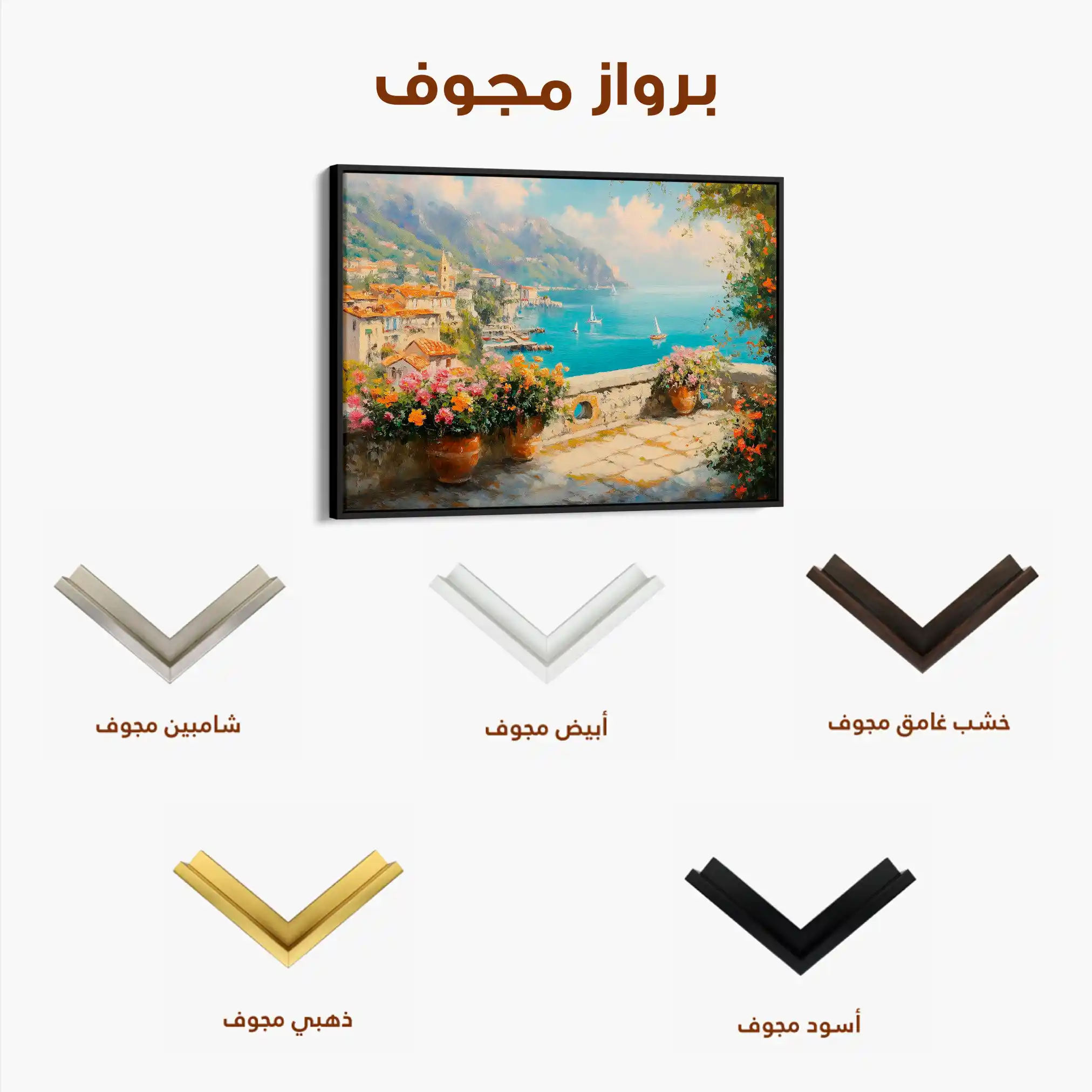 Landscape 223 Canvas Art 60 x 40 cm / Black