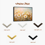 Floral 224 Canvas Art 60 x 40 cm / Black