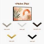 Boho 225 Canvas Art 60 x 40 cm / Black