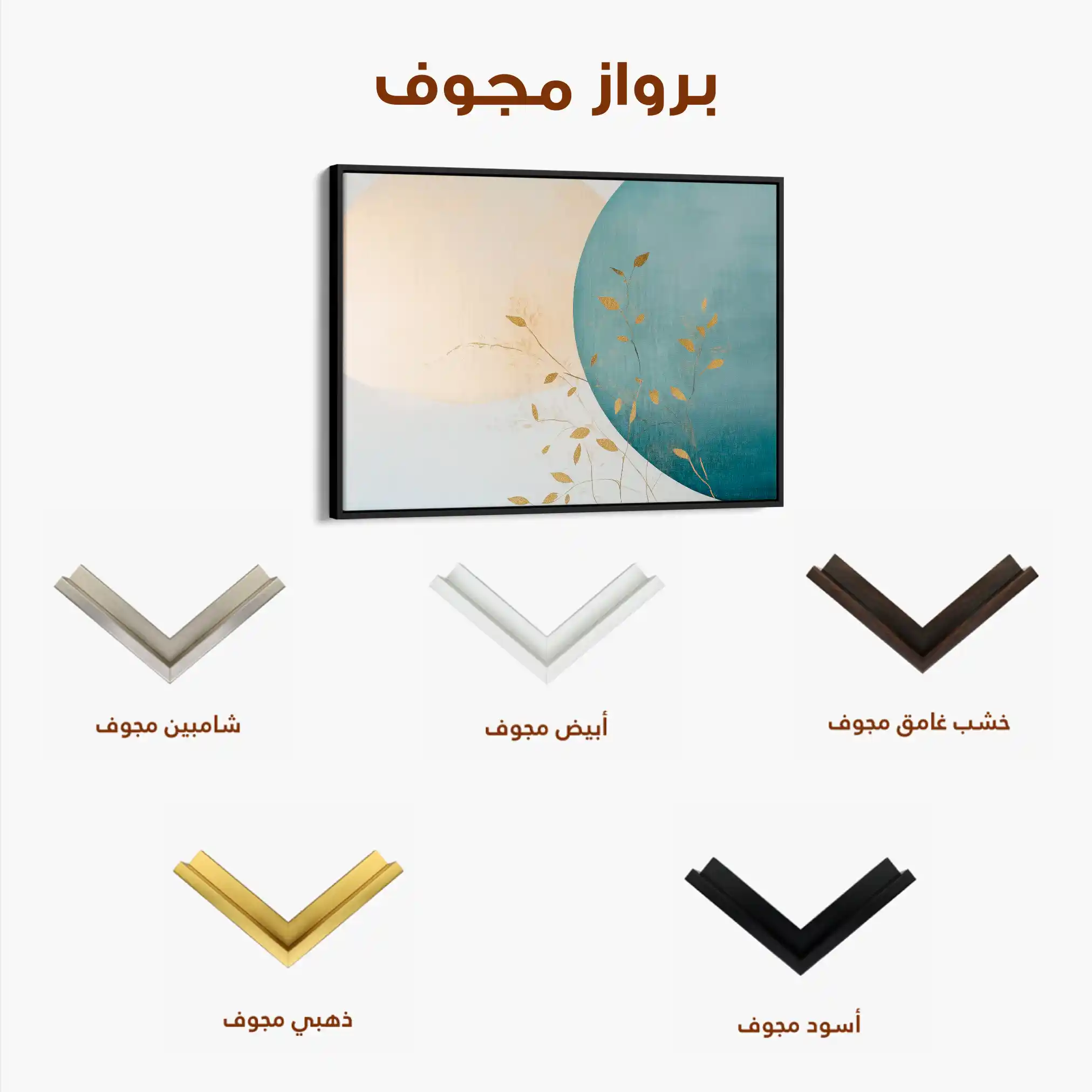 Boho 228 Canvas Art 60 x 40 cm / Black