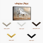 Horses 229 Canvas Art 60 x 40 cm / Black