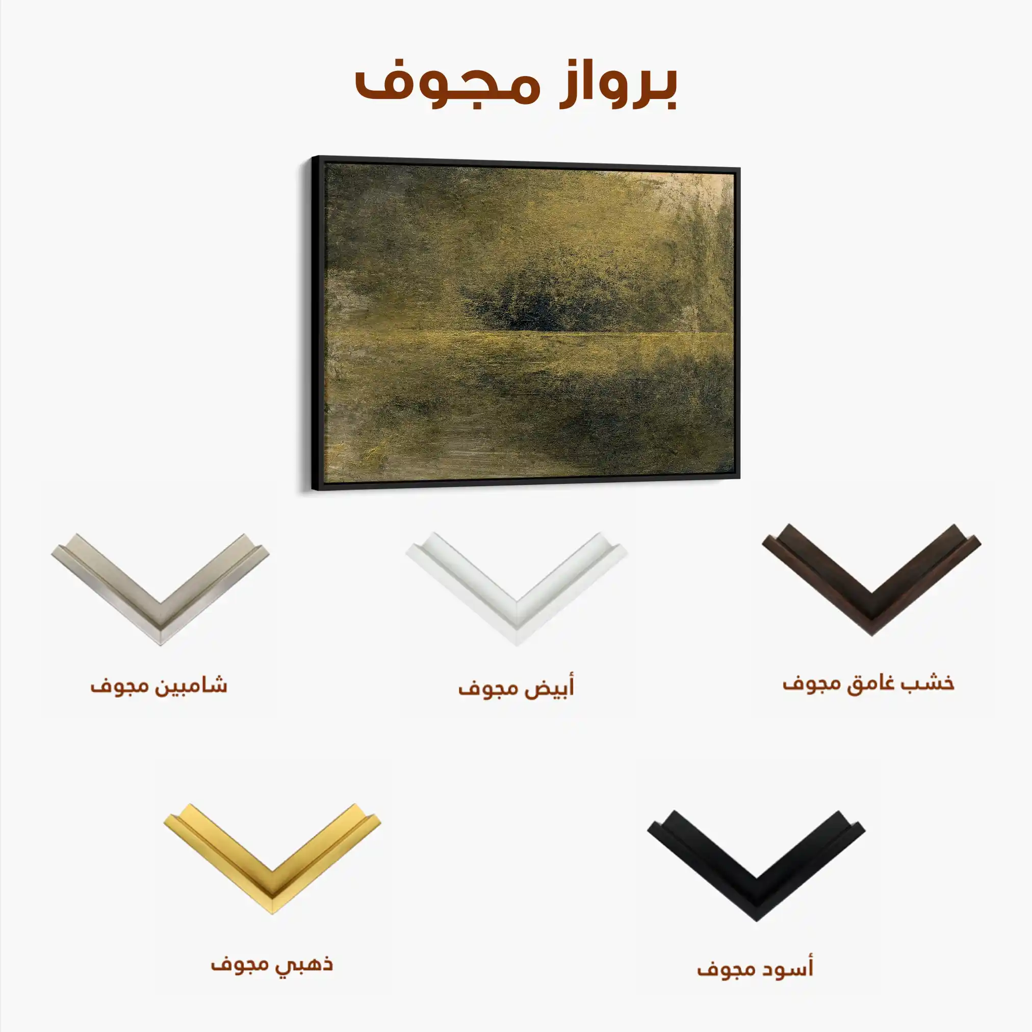 Abstract 231 Canvas Art 60 x 40 cm / Black