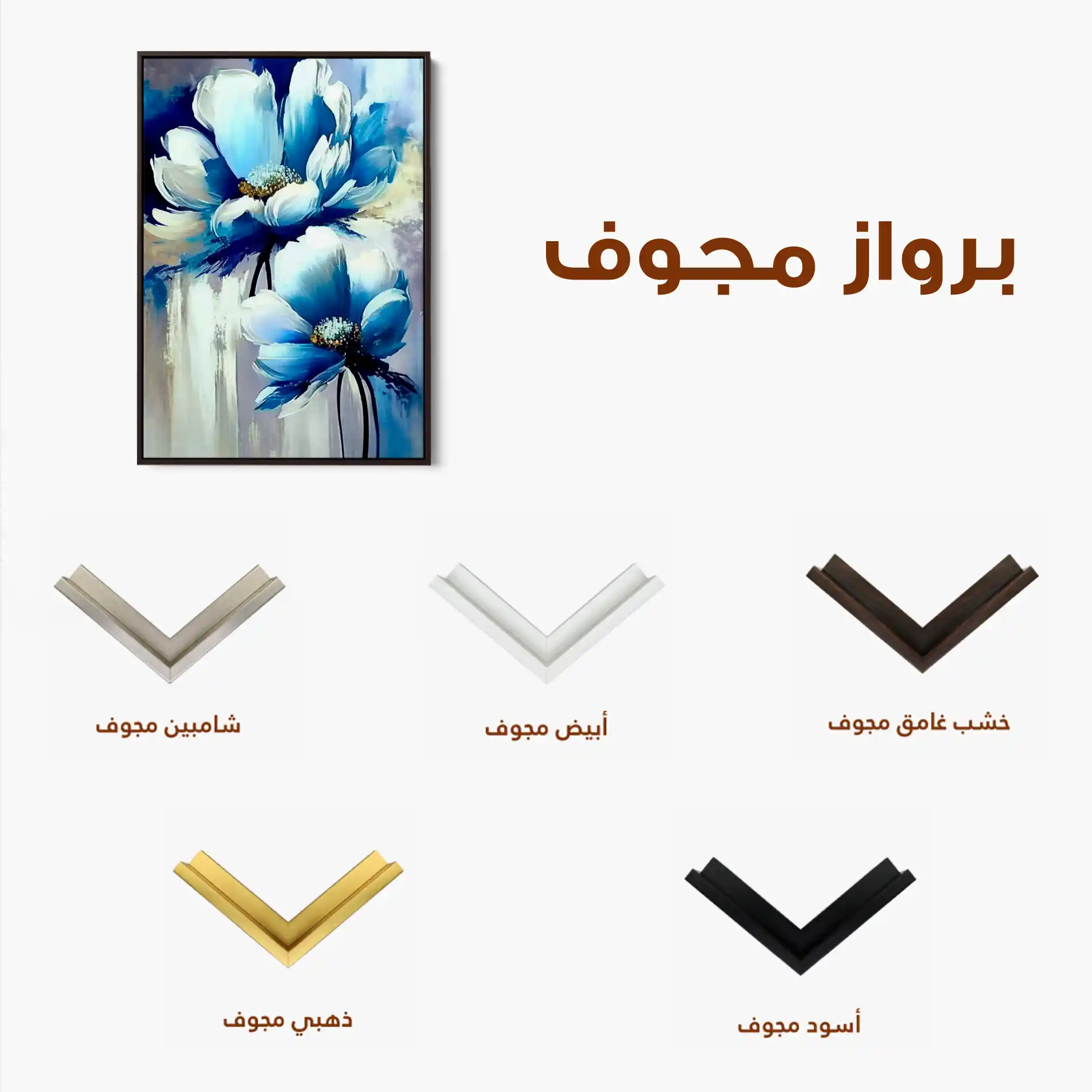 Floral 231 Canvas Art 60 x 40 cm / Black