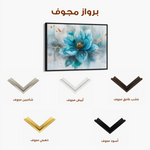 Floral 232 Canvas Art 60 x 40 cm / Black