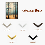 Landscape 234 Canvas Art 60 x 40 cm / Black