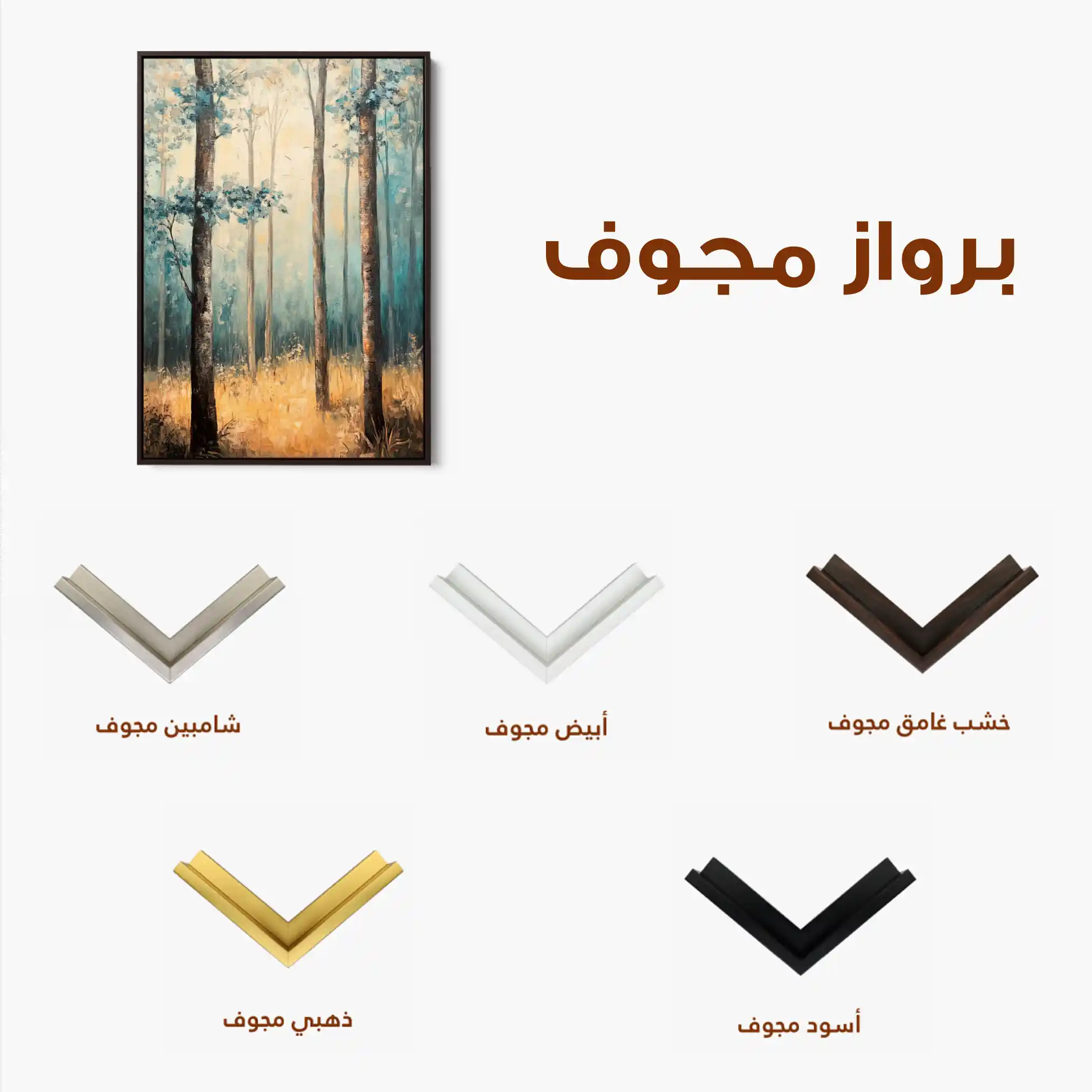 Landscape 234 Canvas Art 60 x 40 cm / Black