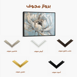 Floral 235 Canvas Art 60 x 40 cm / Black