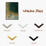 Abstract 236 Canvas Art 60 x 40 cm / Black