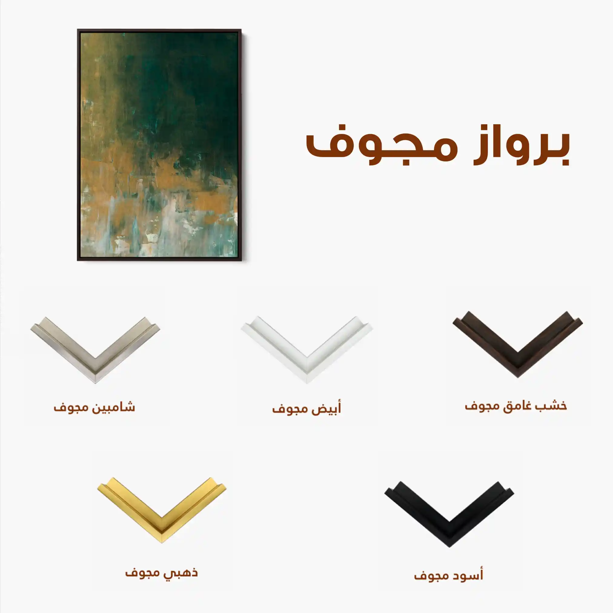 Abstract 236 Canvas Art 60 x 40 cm / Black