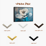 Floral 237 Canvas Art 60 x 40 cm / Black