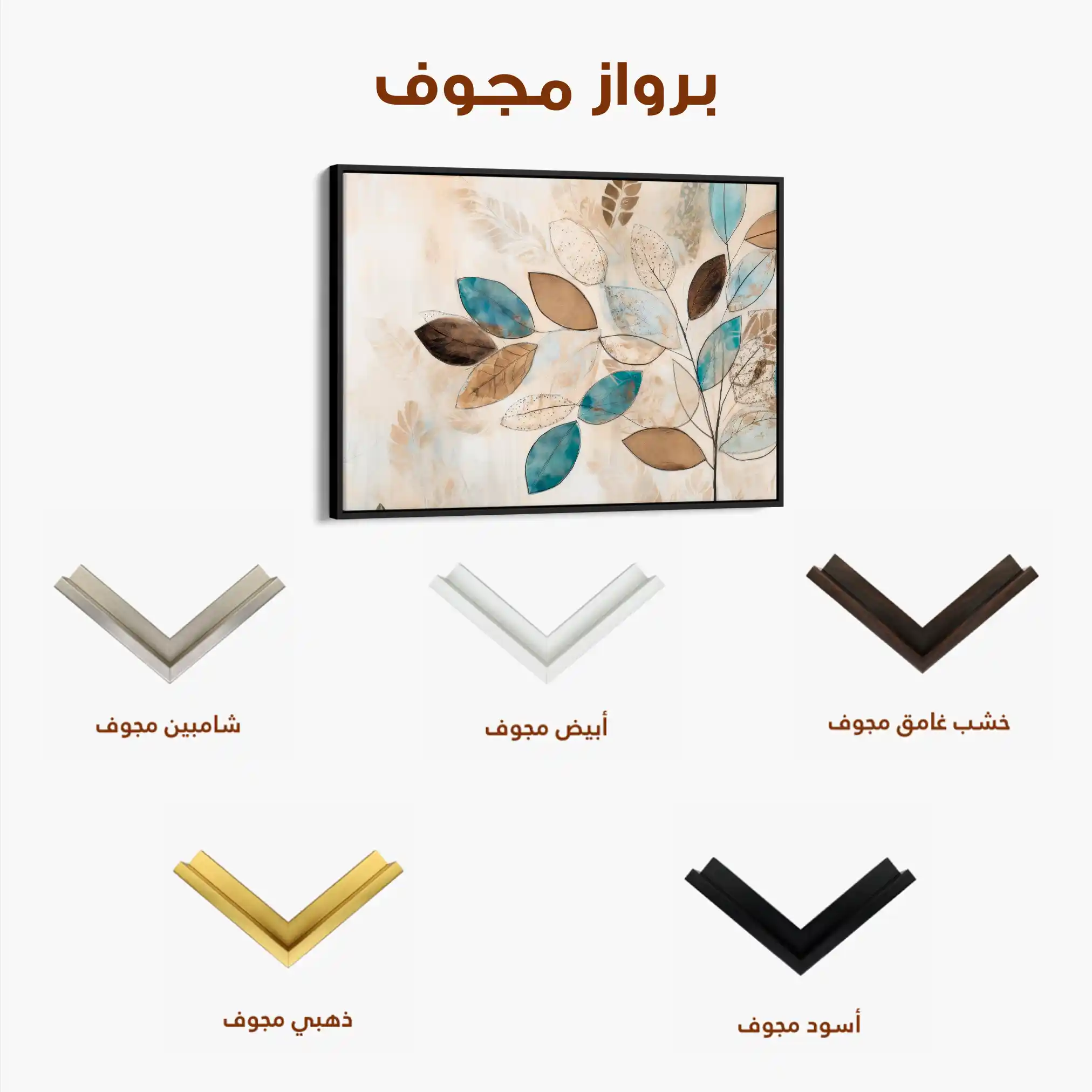 Floral 239 Canvas Art 60 x 40 cm / Black