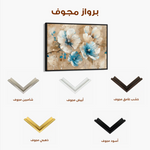 Floral 241 Canvas Art 60 x 40 cm / Black