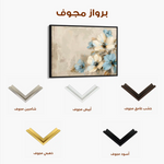 Floral 242 Canvas Art 60 x 40 cm / Black