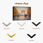 Landscape 242 Canvas Art 60 x 40 cm / Black