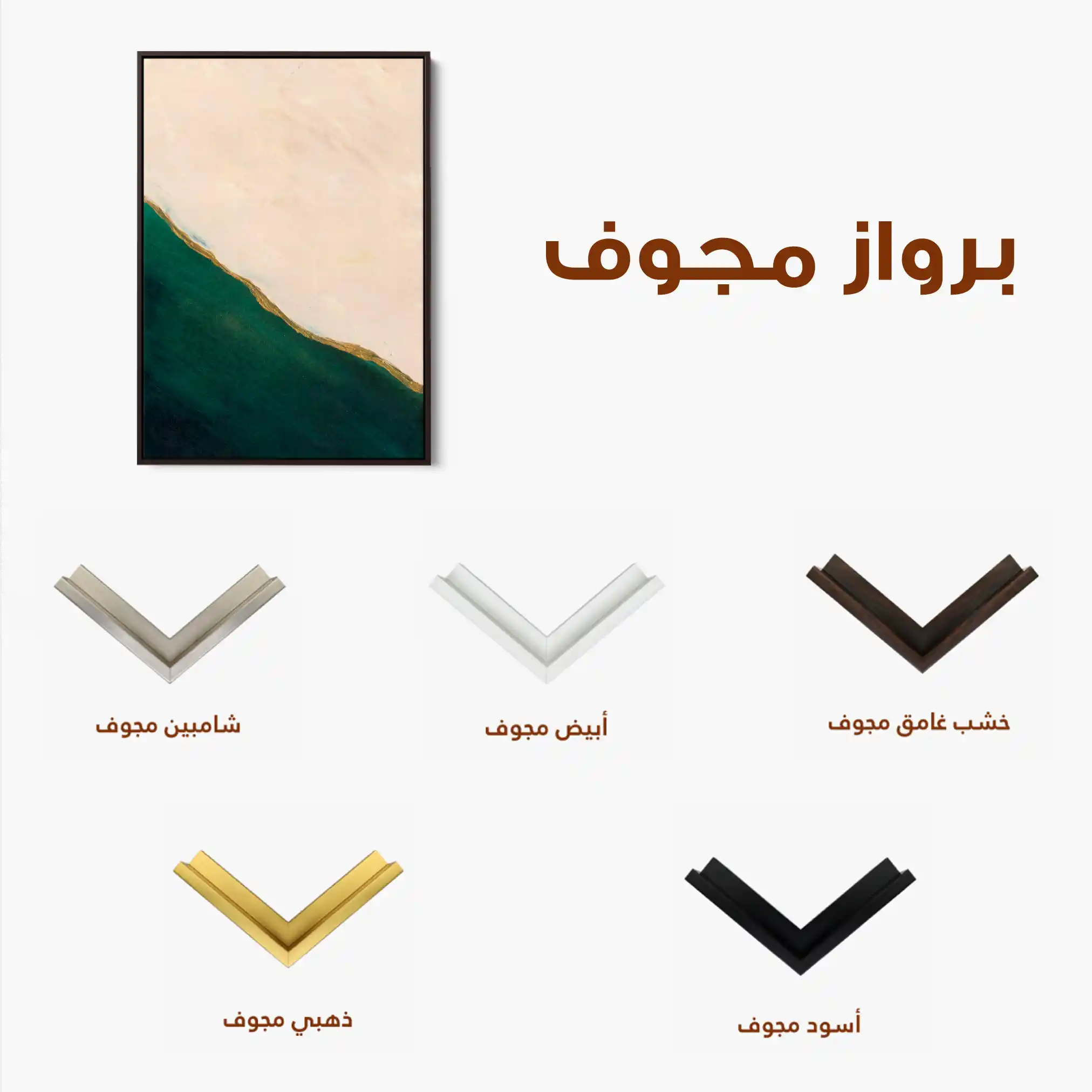 Abstract 243 Canvas Art 60 x 40 cm / Black