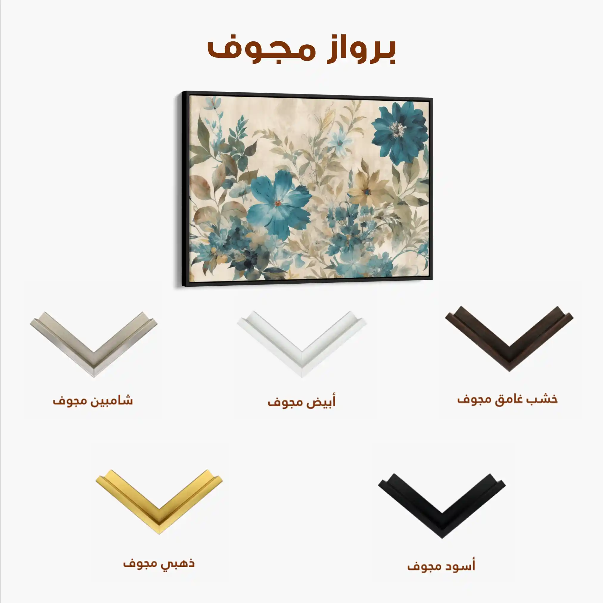 Floral 243 Canvas Art 60 x 40 cm / Black