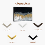 Abstract 246 Canvas Art 60 x 40 cm / Black