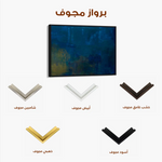Abstract 247 Canvas Art 60 x 40 cm / Black