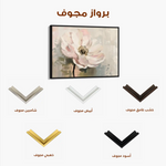 Floral 247 Canvas Art 60 x 40 cm / Black