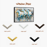 Horses 248 Canvas Art 60 x 40 cm / Black