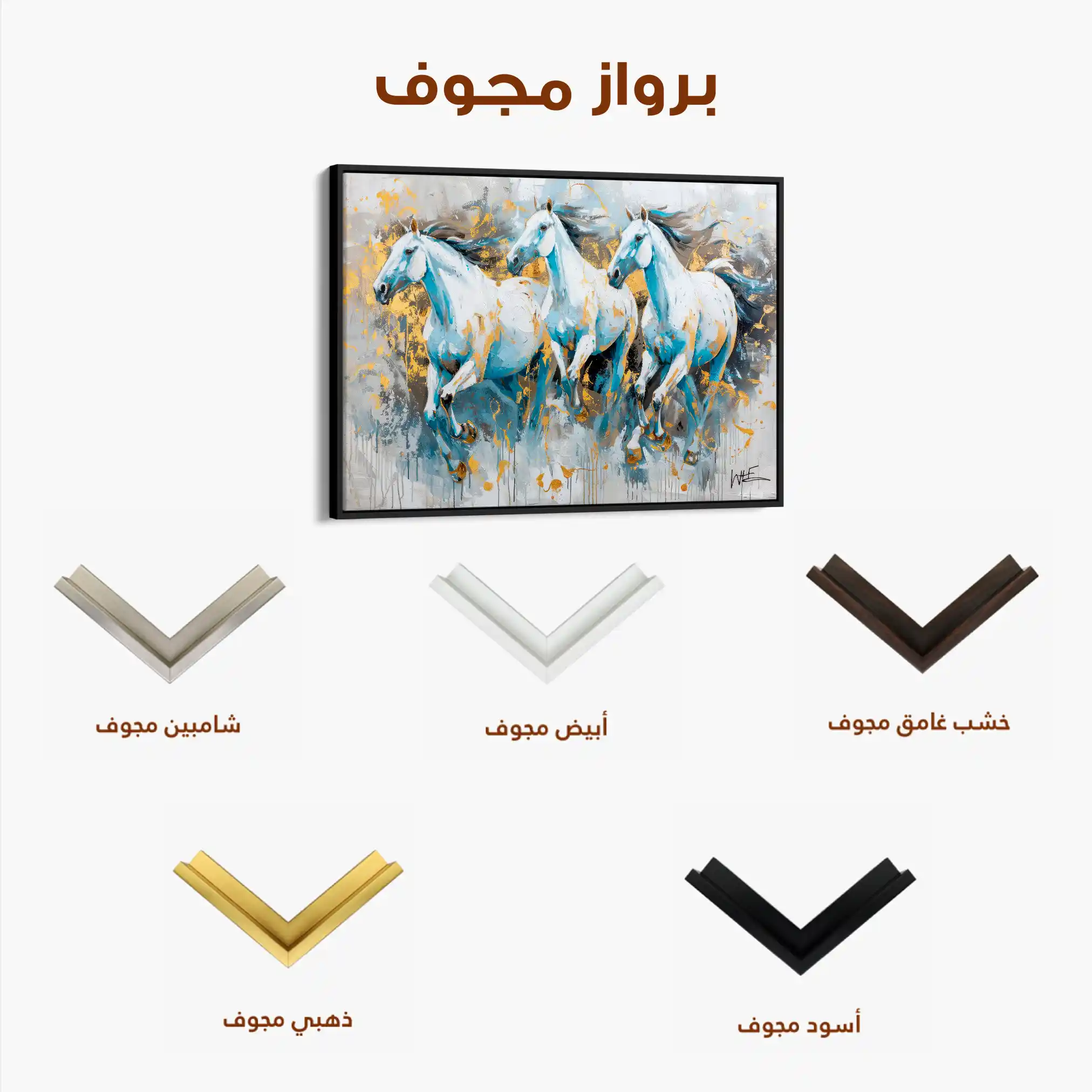 Horses 248 Canvas Art 60 x 40 cm / Black