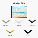 Landscape 254 Canvas Art 60 x 40 cm / Black